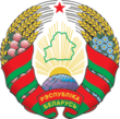 Belarusian Emblem